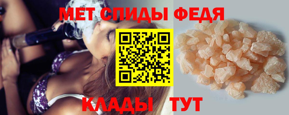 Первитин кристалл Гусиноозёрск