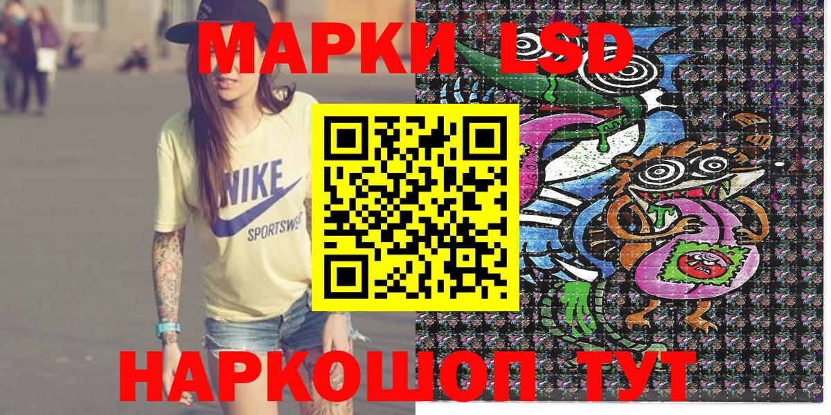 Марки NBOMe 1,5мг  Наркотические марки  купить   Марки NBOMe 1,5мг  Гусиноозёрск 