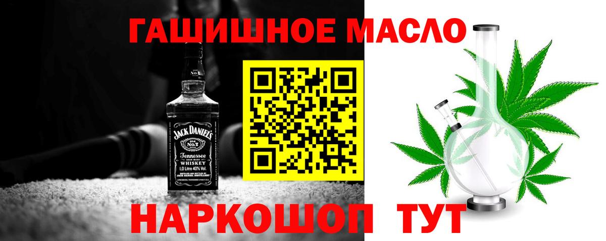Гусиноозёрск  Дистиллят ТГК вейп  Дистиллят ТГК жижа  Вход с VPN 