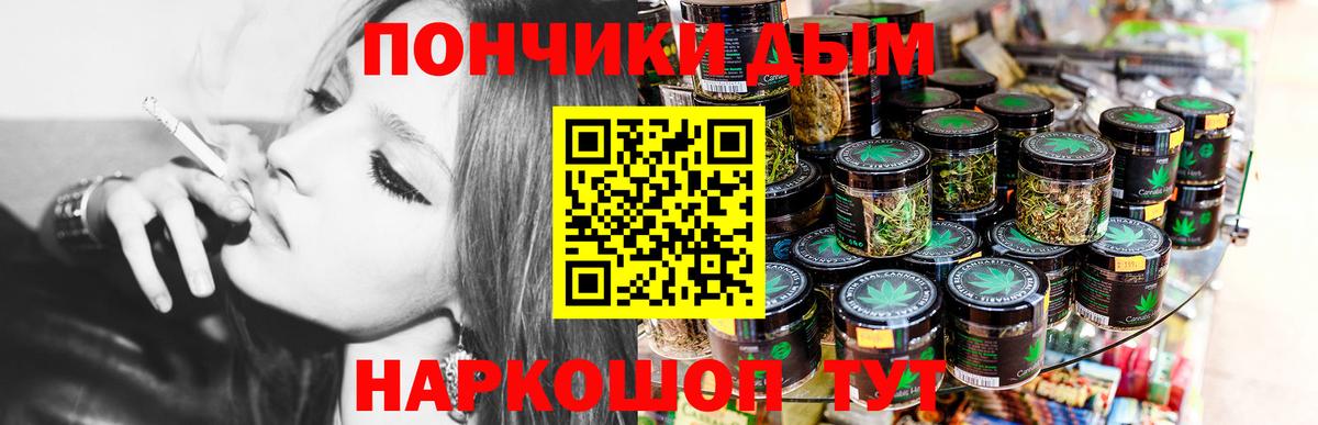 МАРИХУАНА Amnesia  Гусиноозёрск  Канабис гибрид 