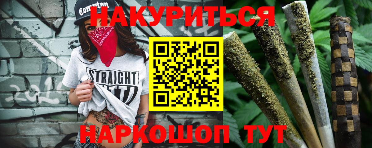 LSD-25  Вход с VPN  Гусиноозёрск  Мефедрон кристаллы  Мефедрон  ГАШ  Каннабис  A-PVP СОЛЬ  